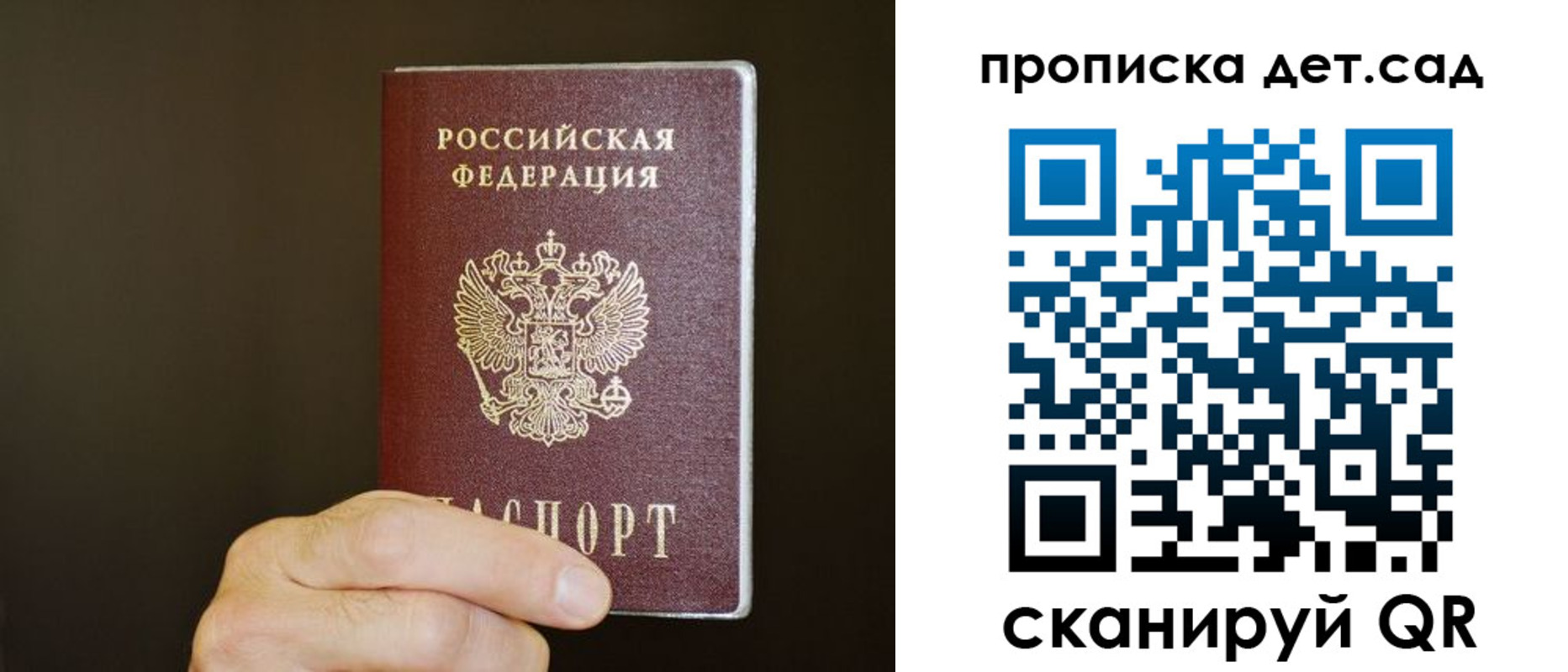 регистрация в Пестово