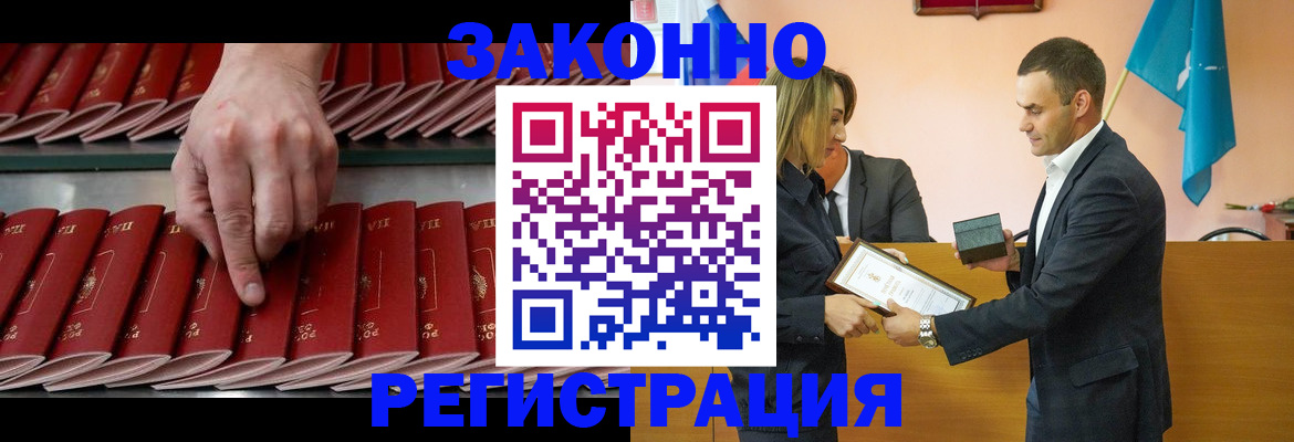 регистрация для школы в Пестово