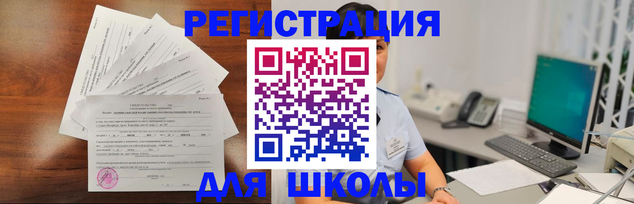 прописка паспорт в Пестово