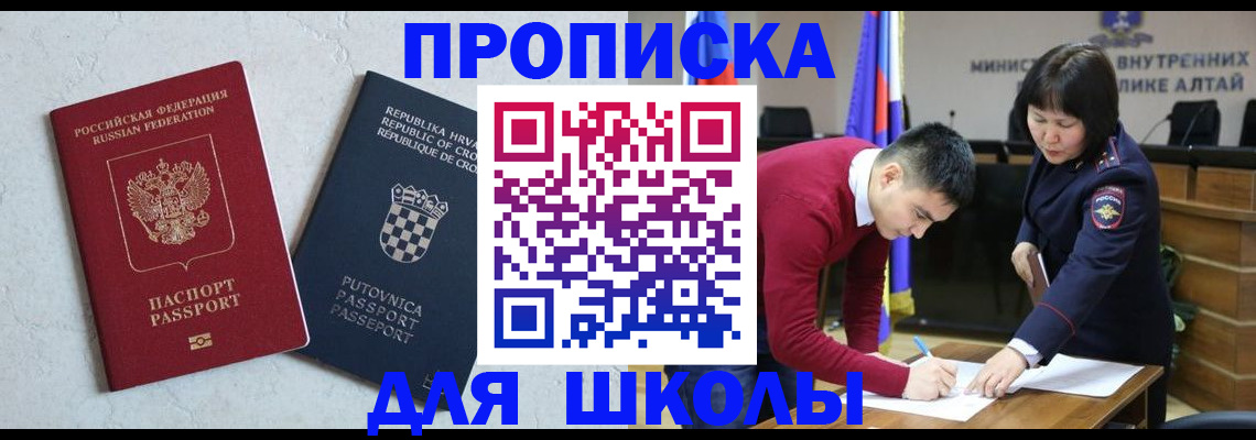 форма 3 в Пестово