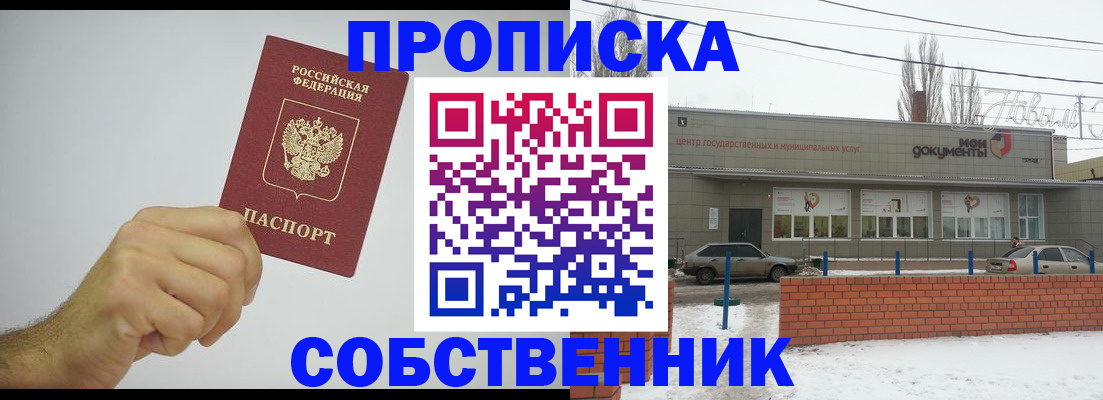 регистрация для дет. сада в Пестово