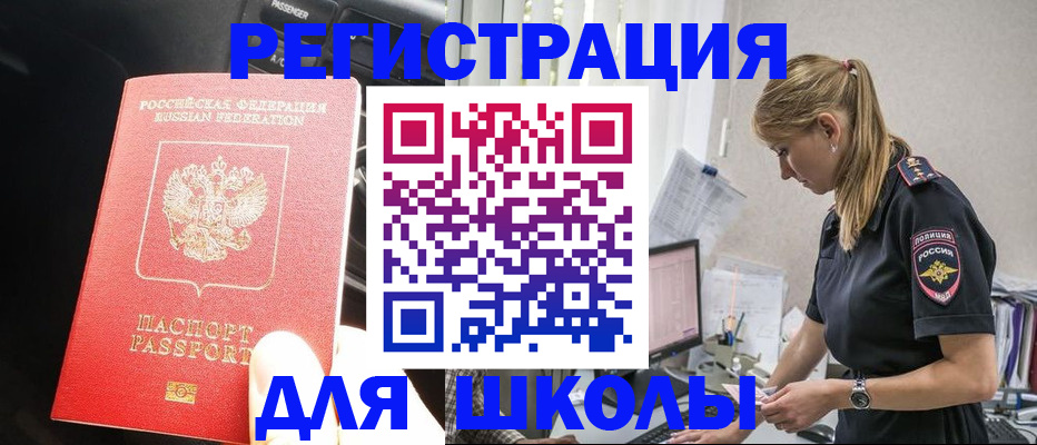 найти адрес прописки в Пестово